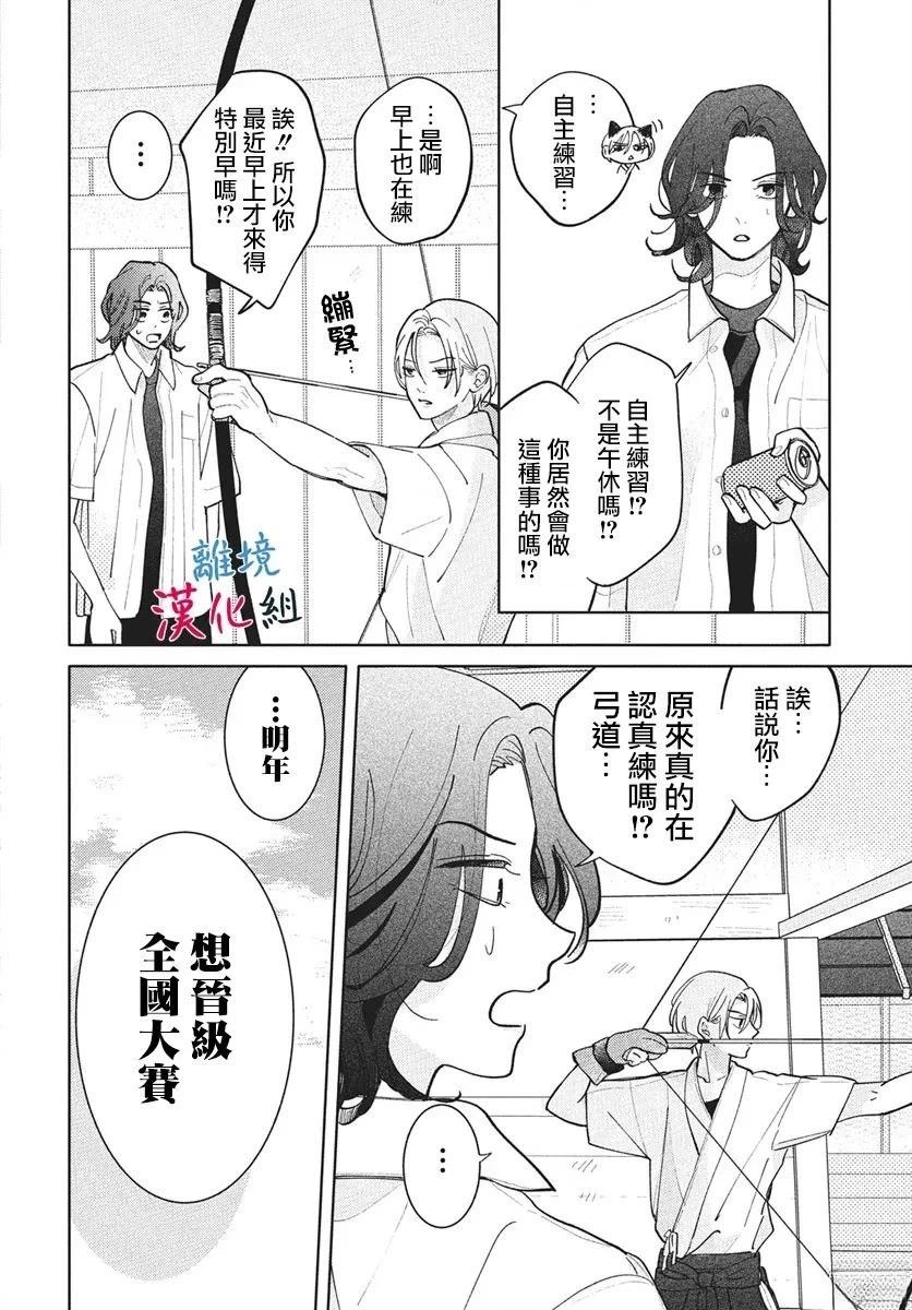 第11话21