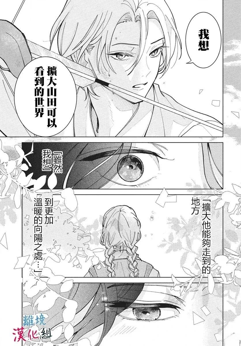 第11话22