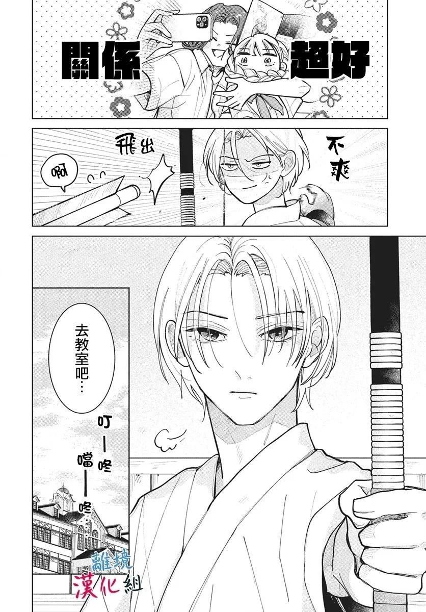 第11话3