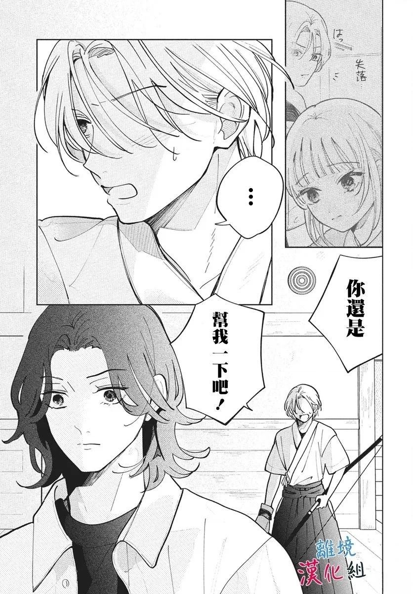 第11话24
