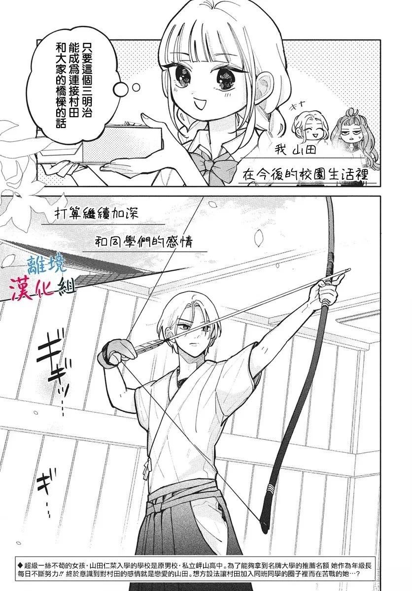 第11话2