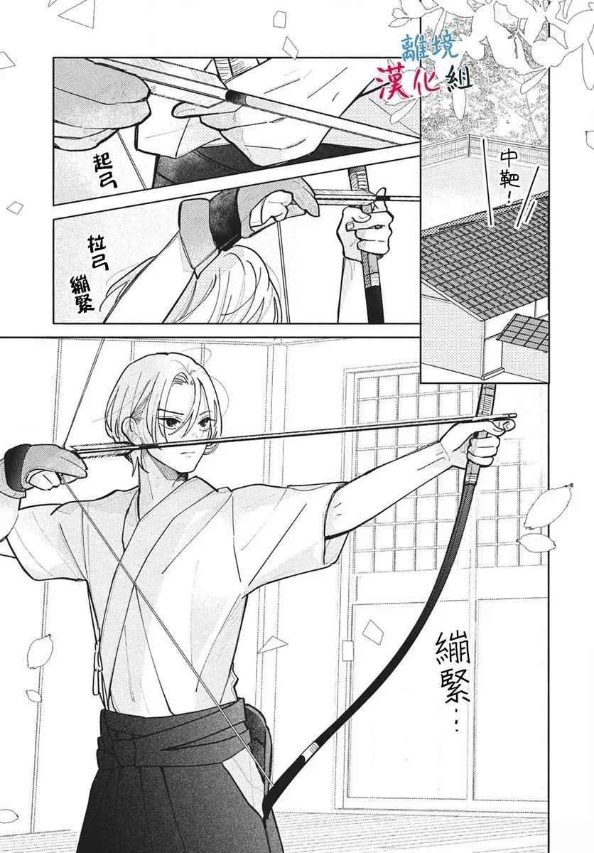 第11话18