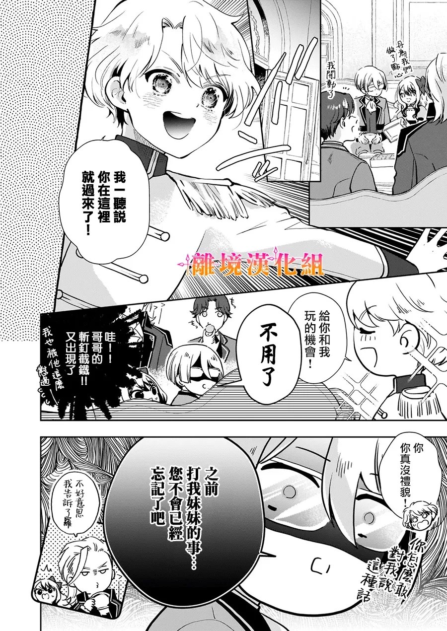 第4话17
