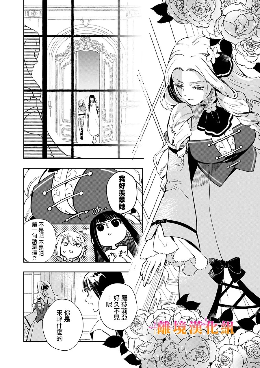 第4话1