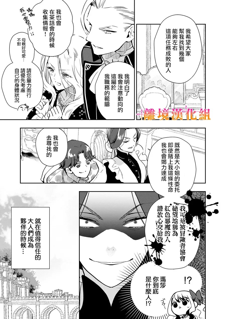 第4话14
