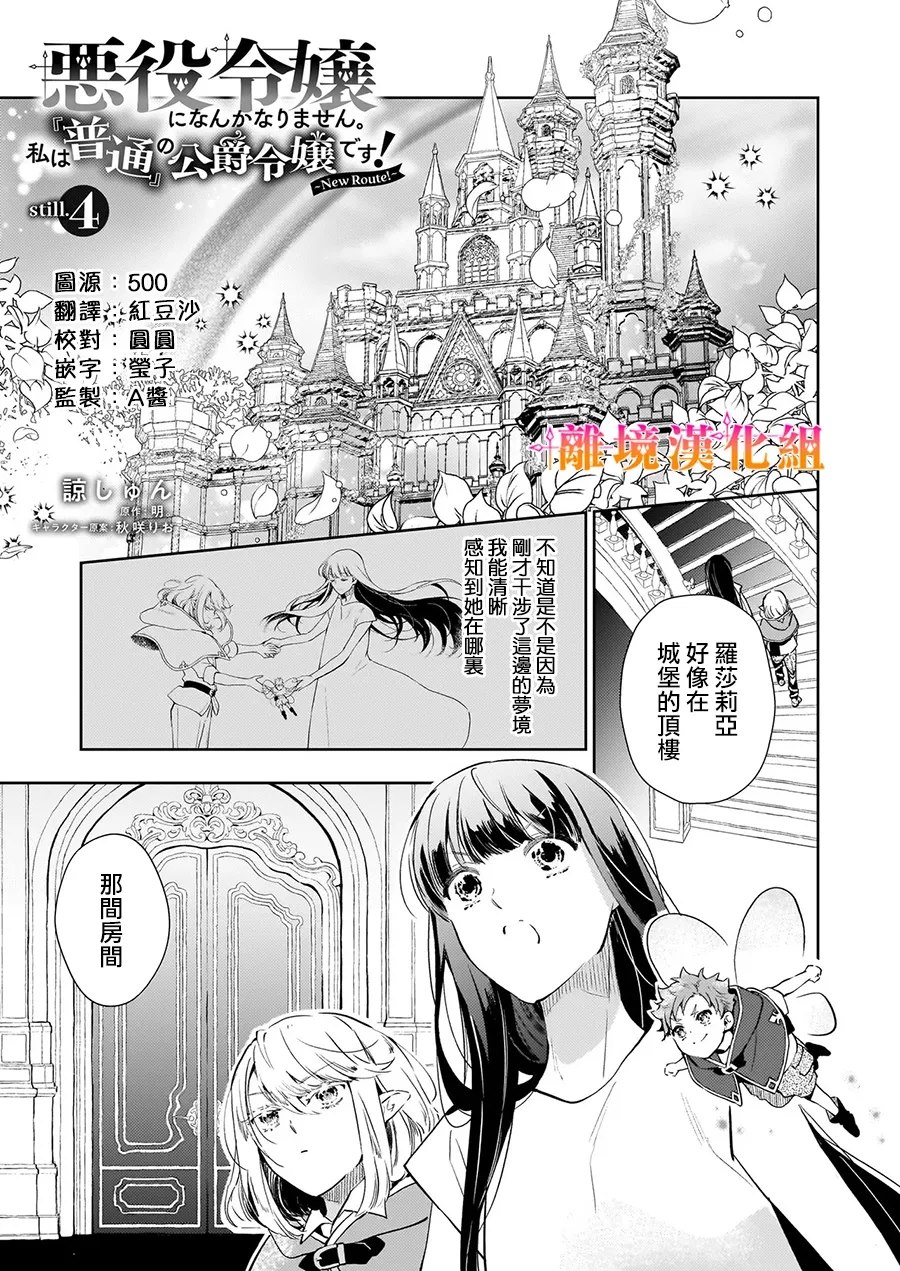 第4话0