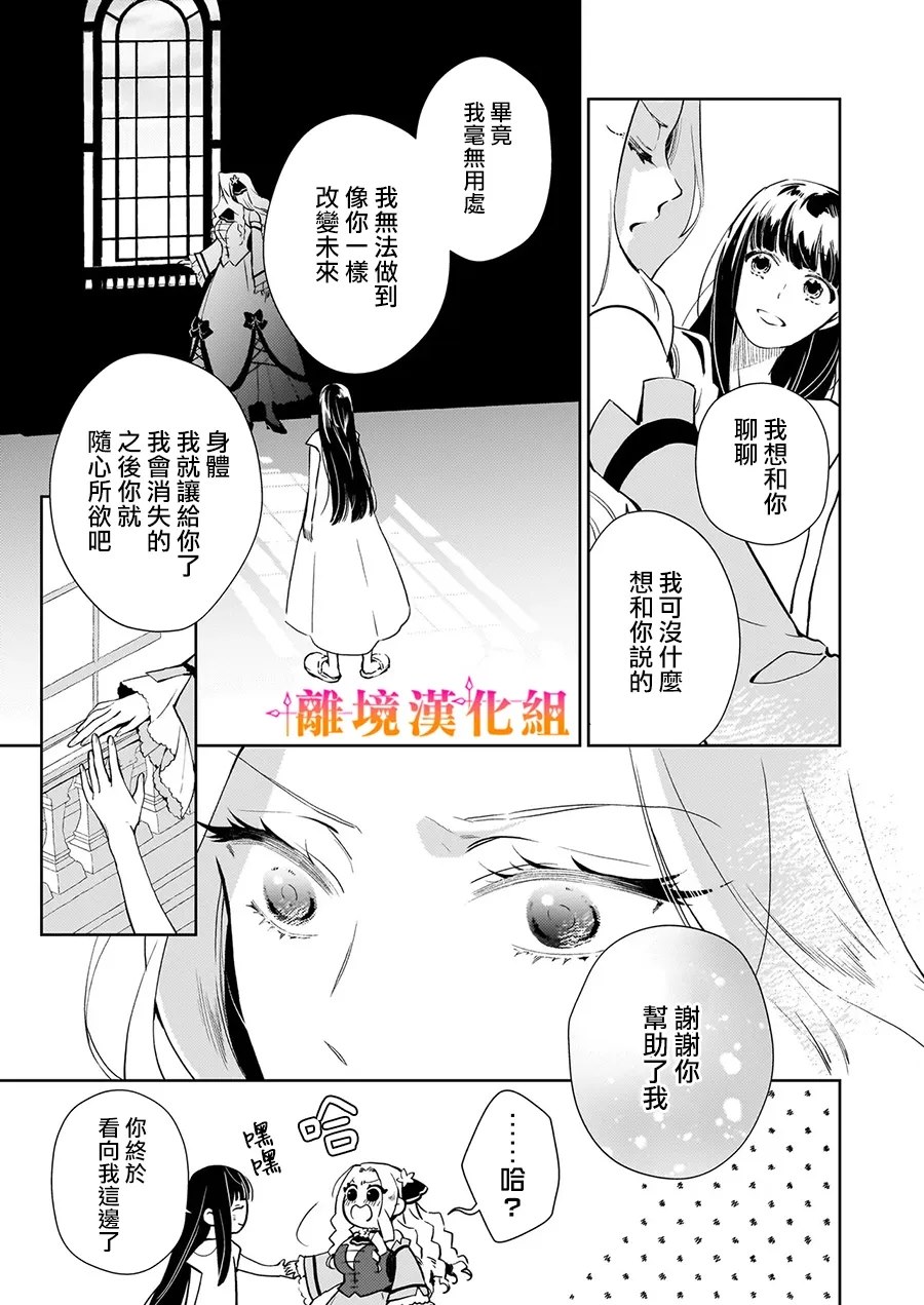 第4话2