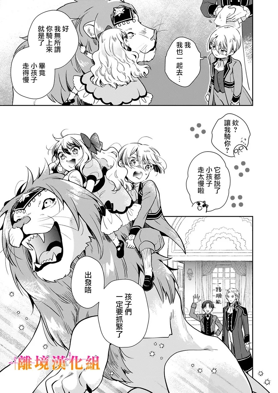 第4话20