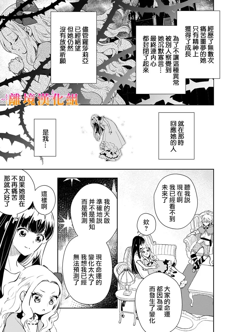第4话8