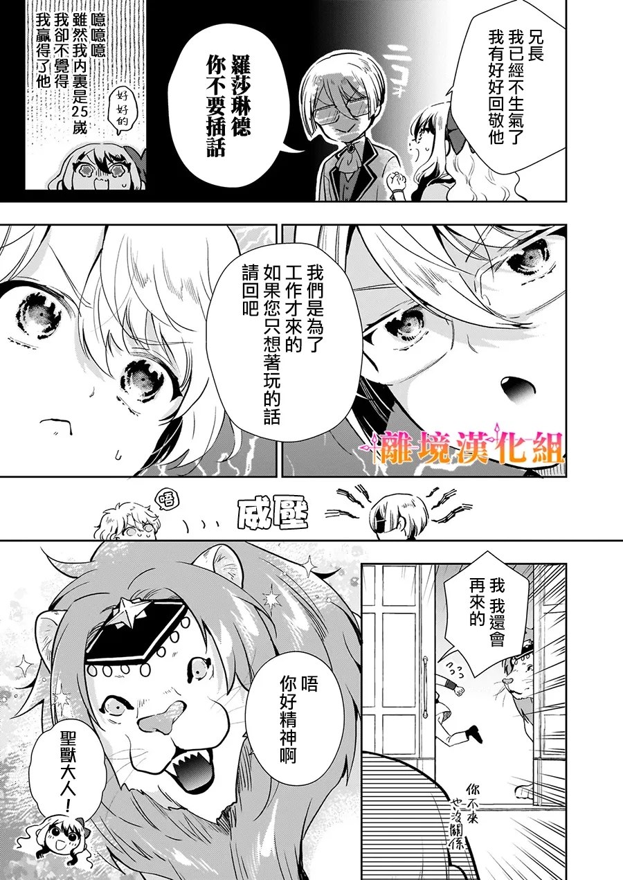 第4话18