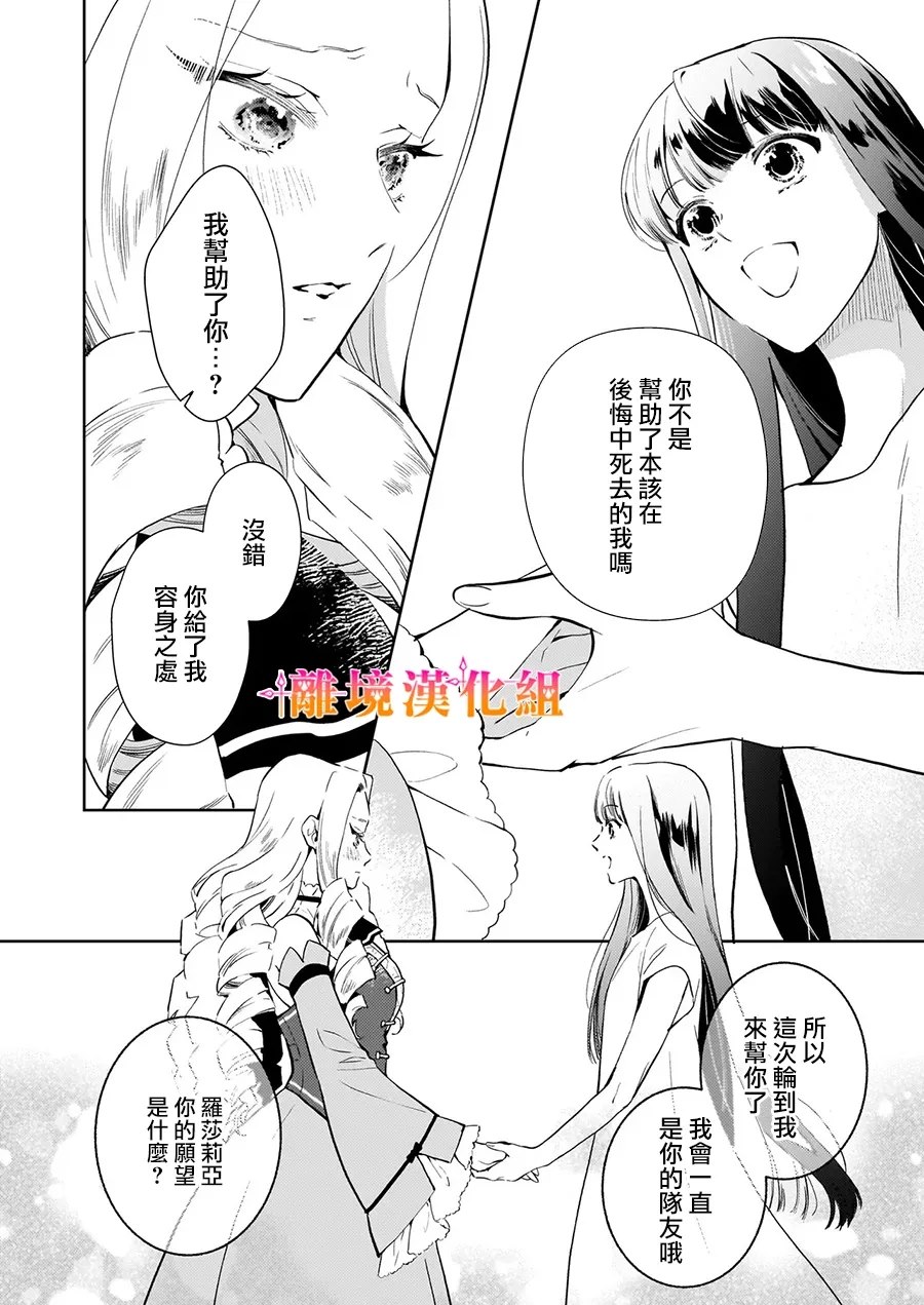 第4话3