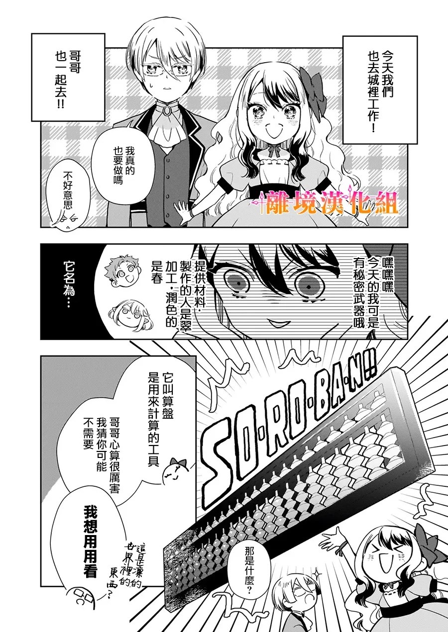 第4话15