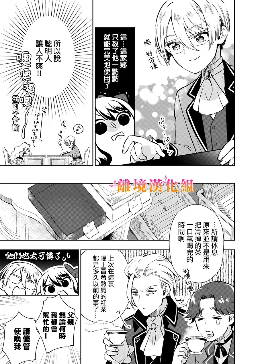 第4话16