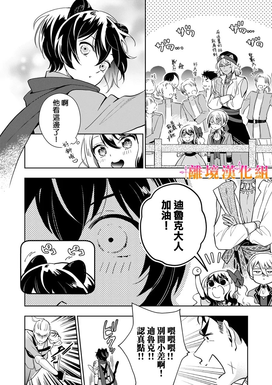 第4话25