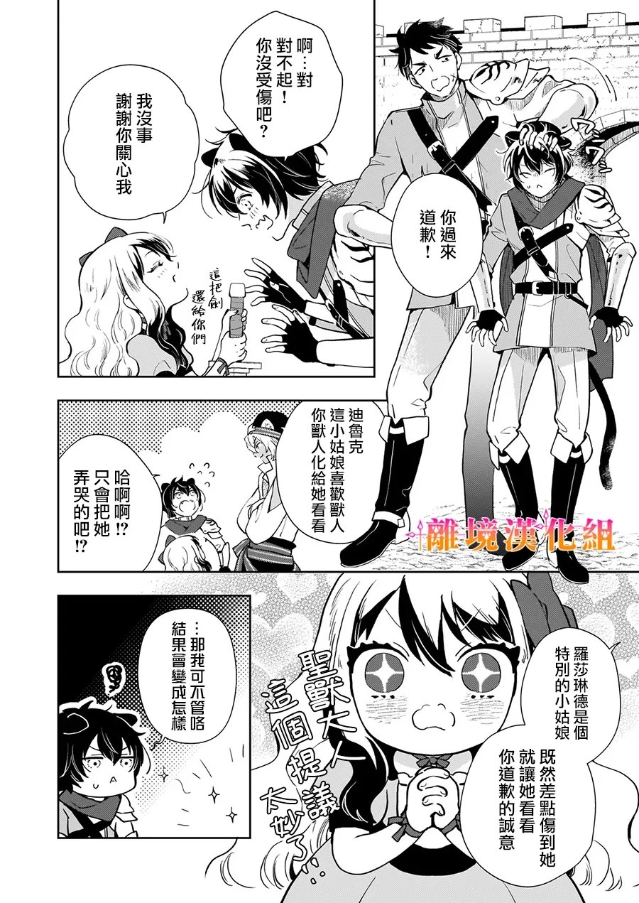 第4话27