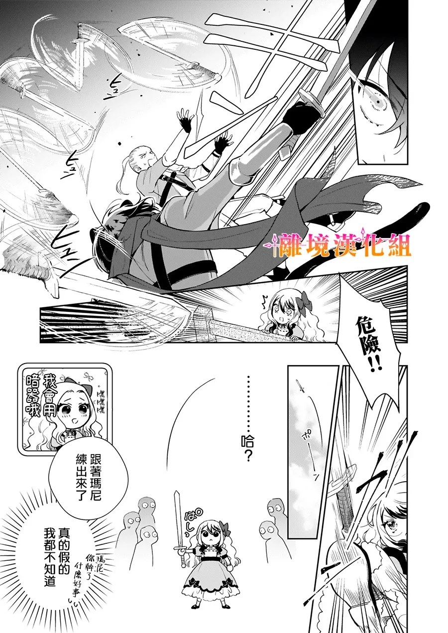 第4话26