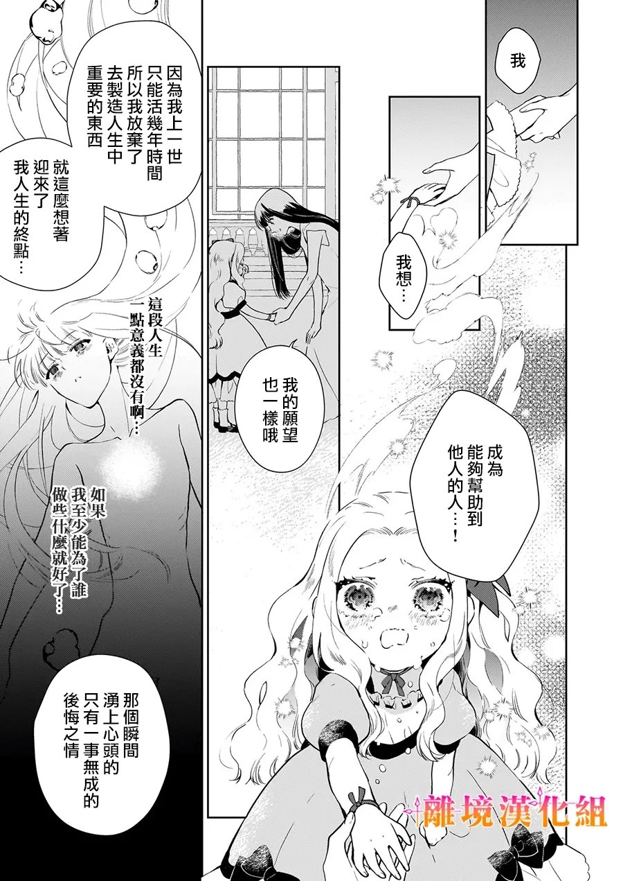 第4话4