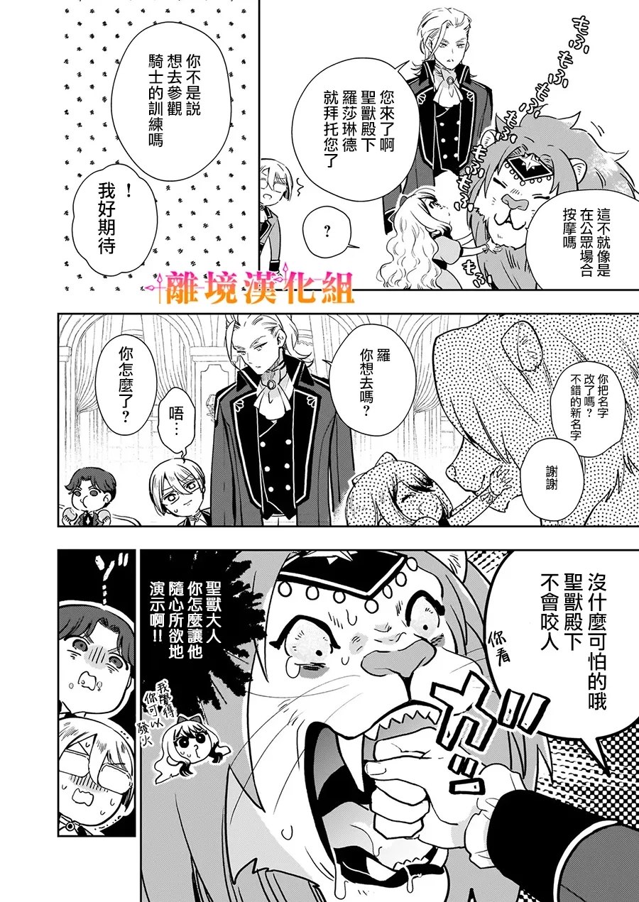 第4话19