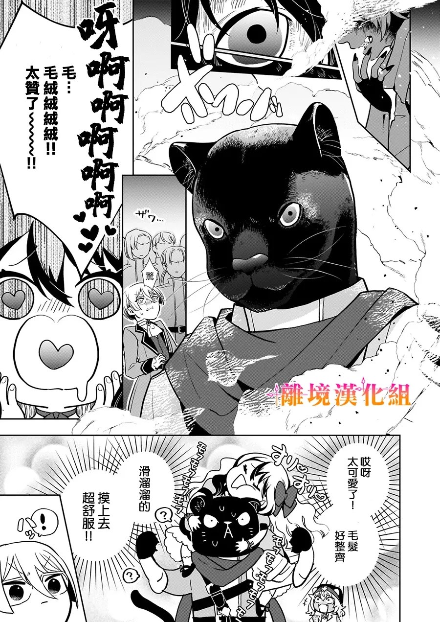 第4话28
