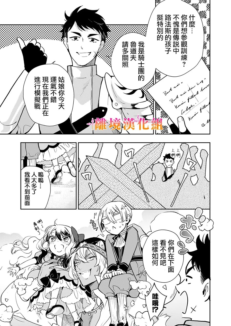 第4话22