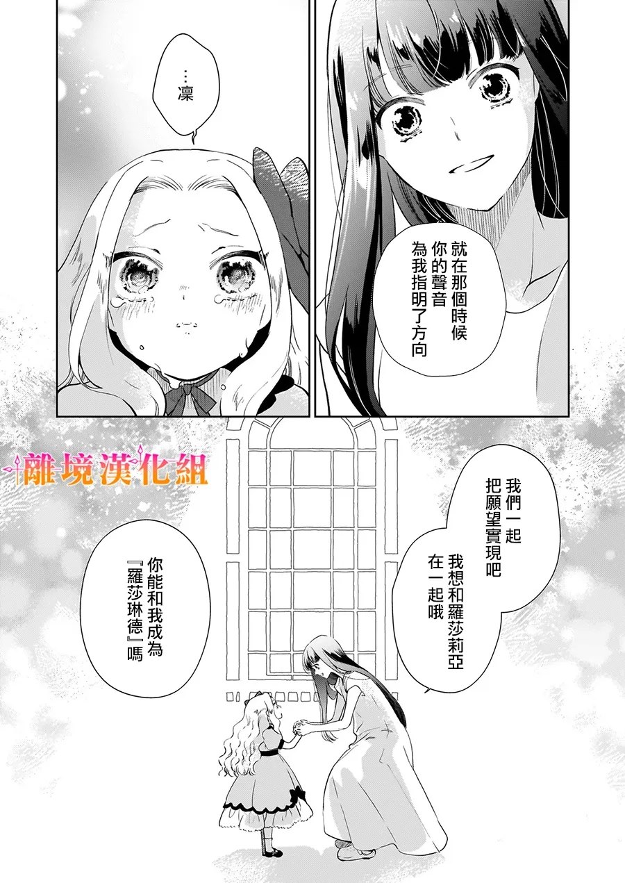 第4话5