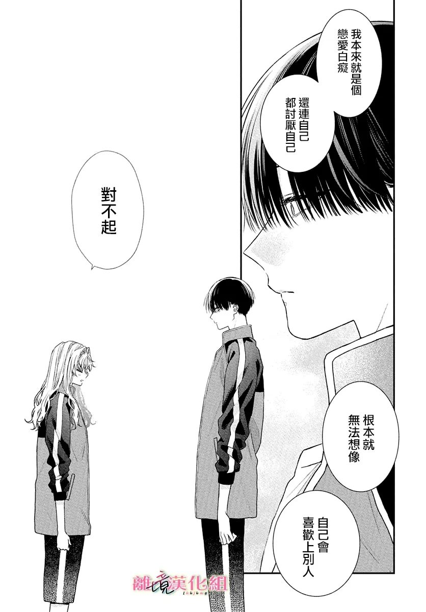第5话10