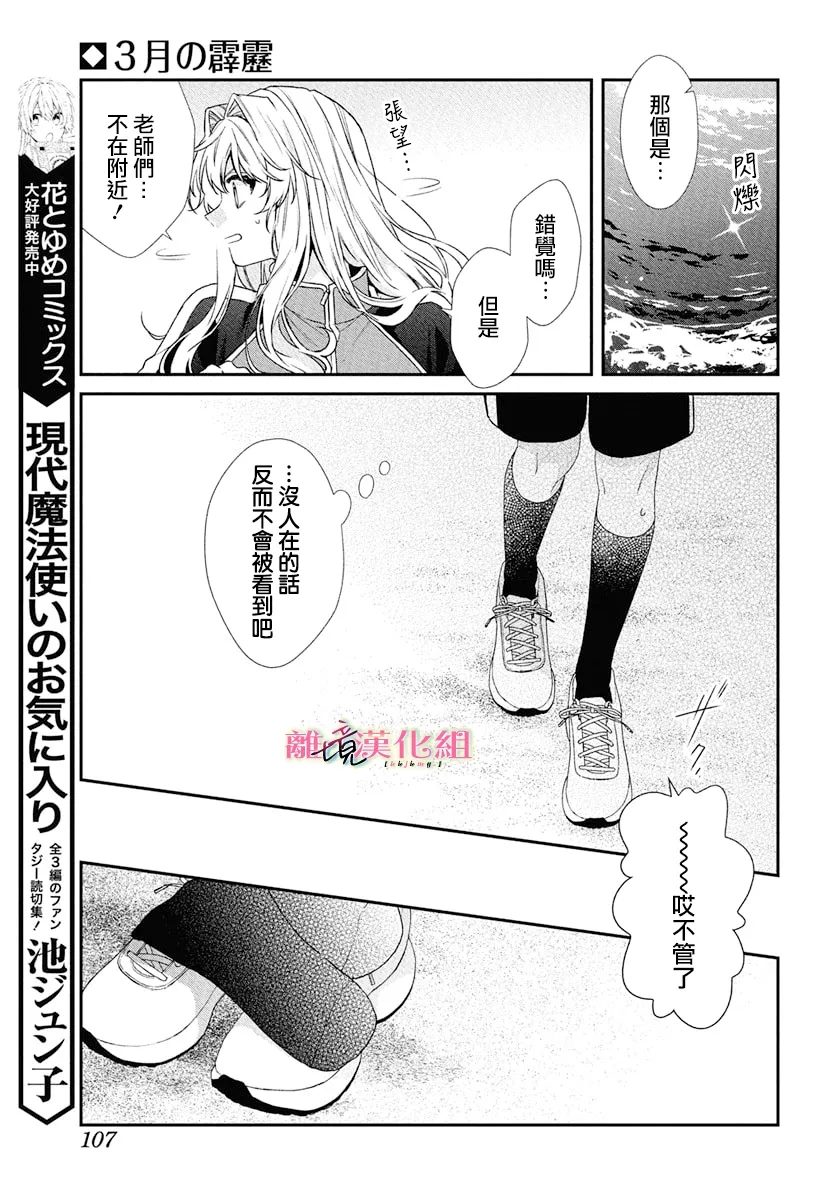 第5话4