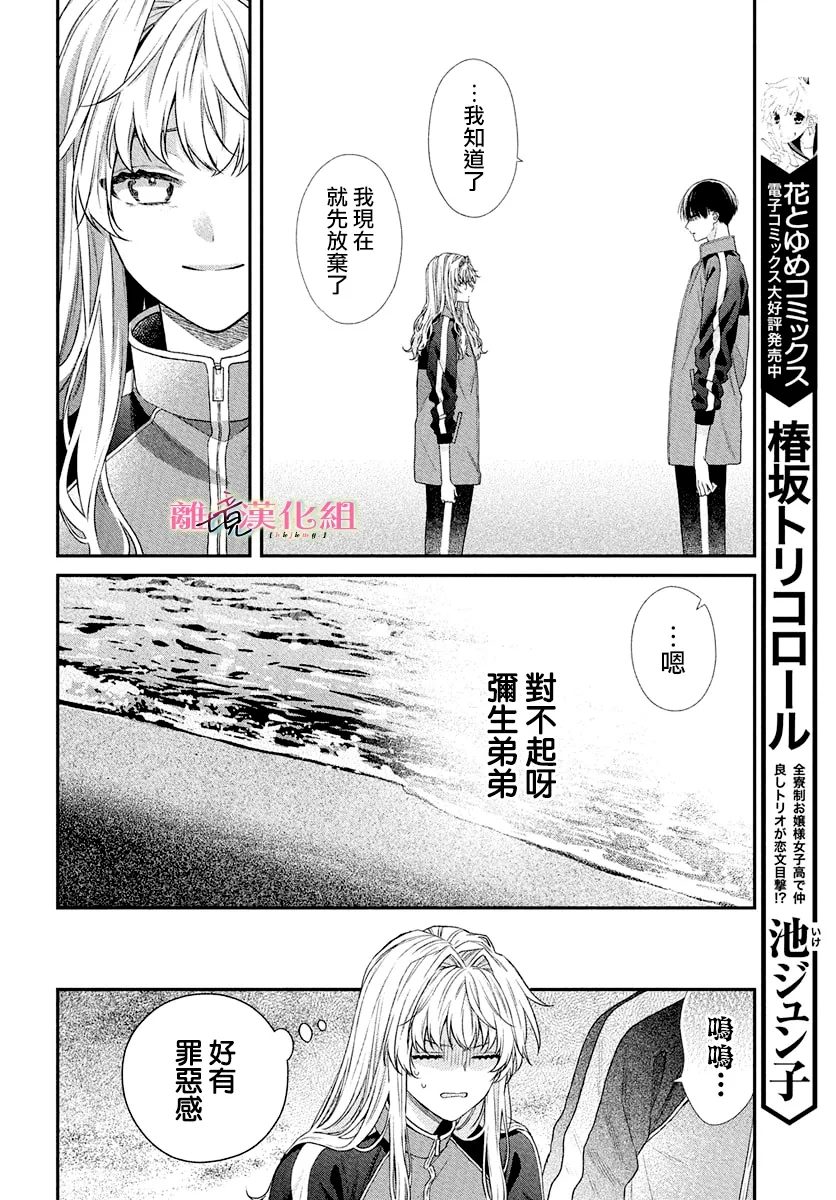 第5话11