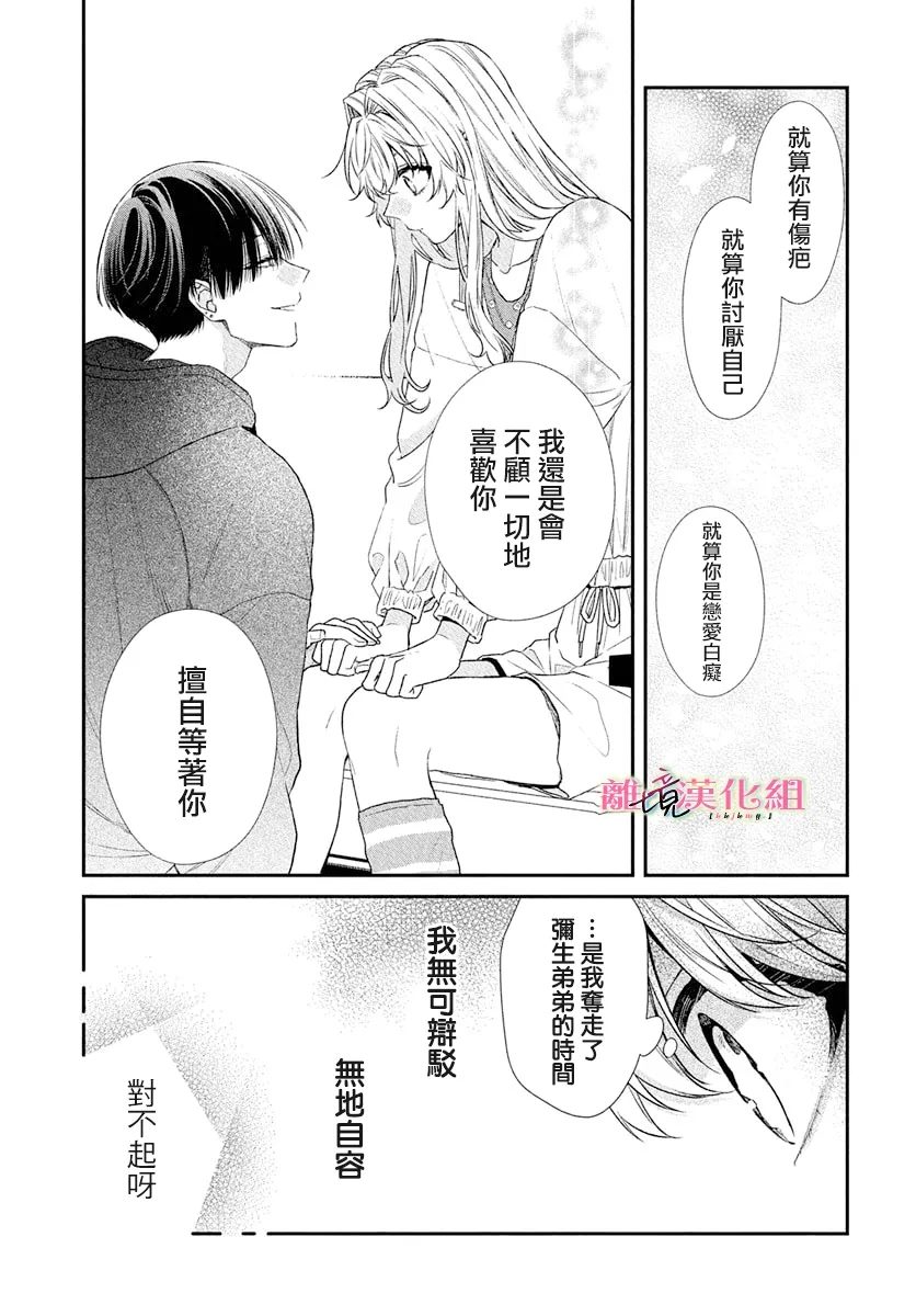 第5话25