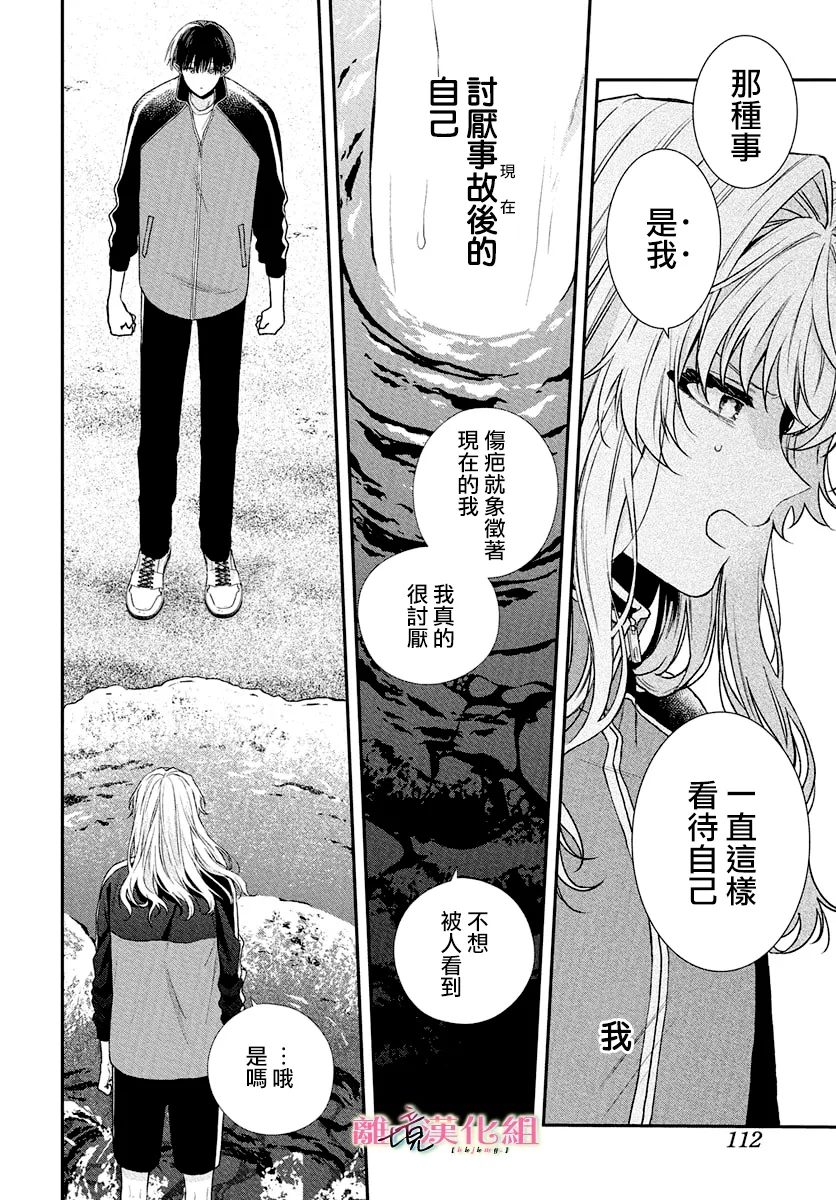 第5话9
