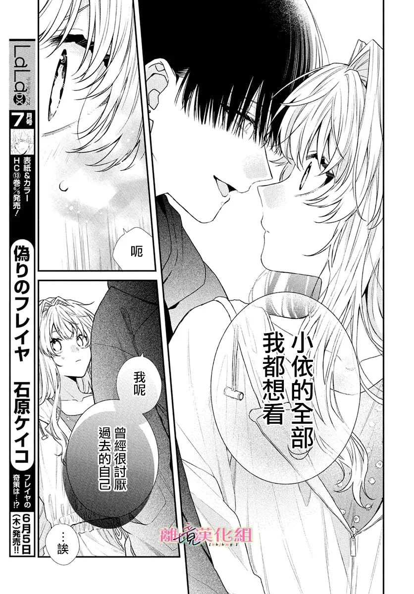 第5话20