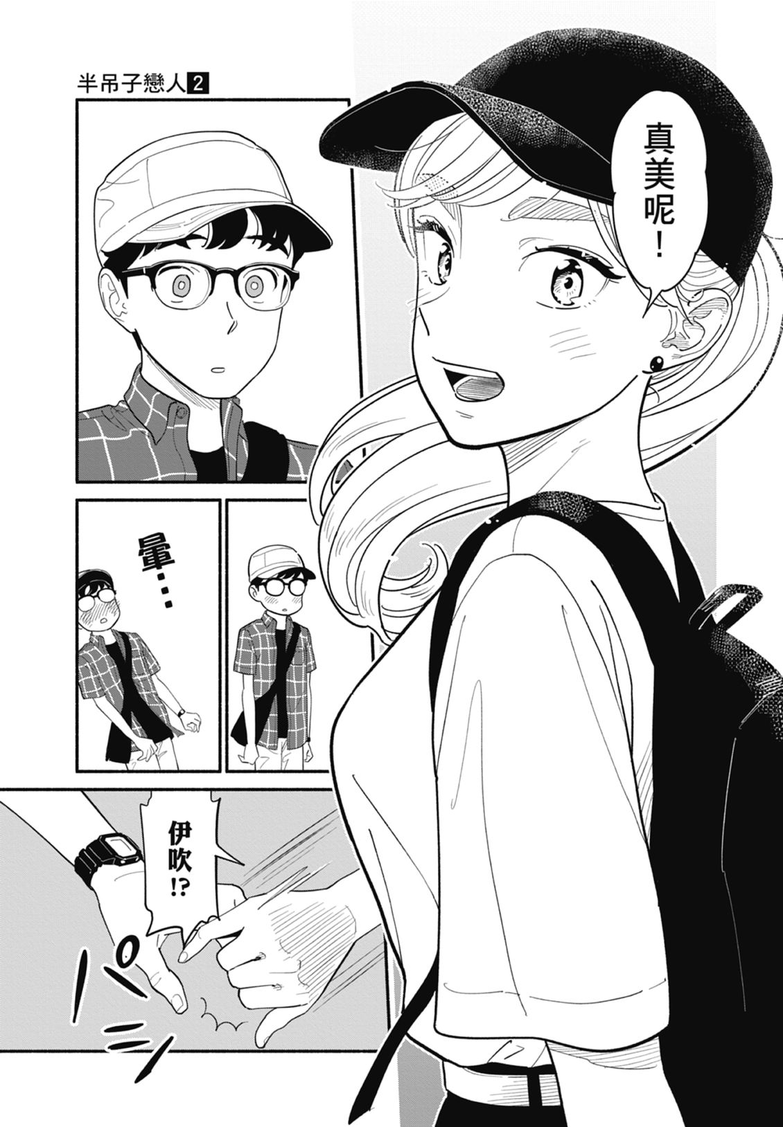 第2卷100