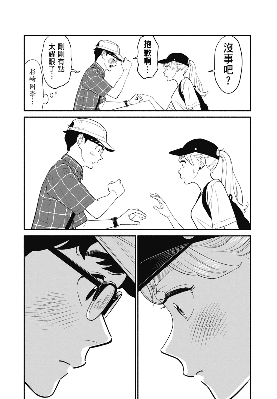 第2卷101