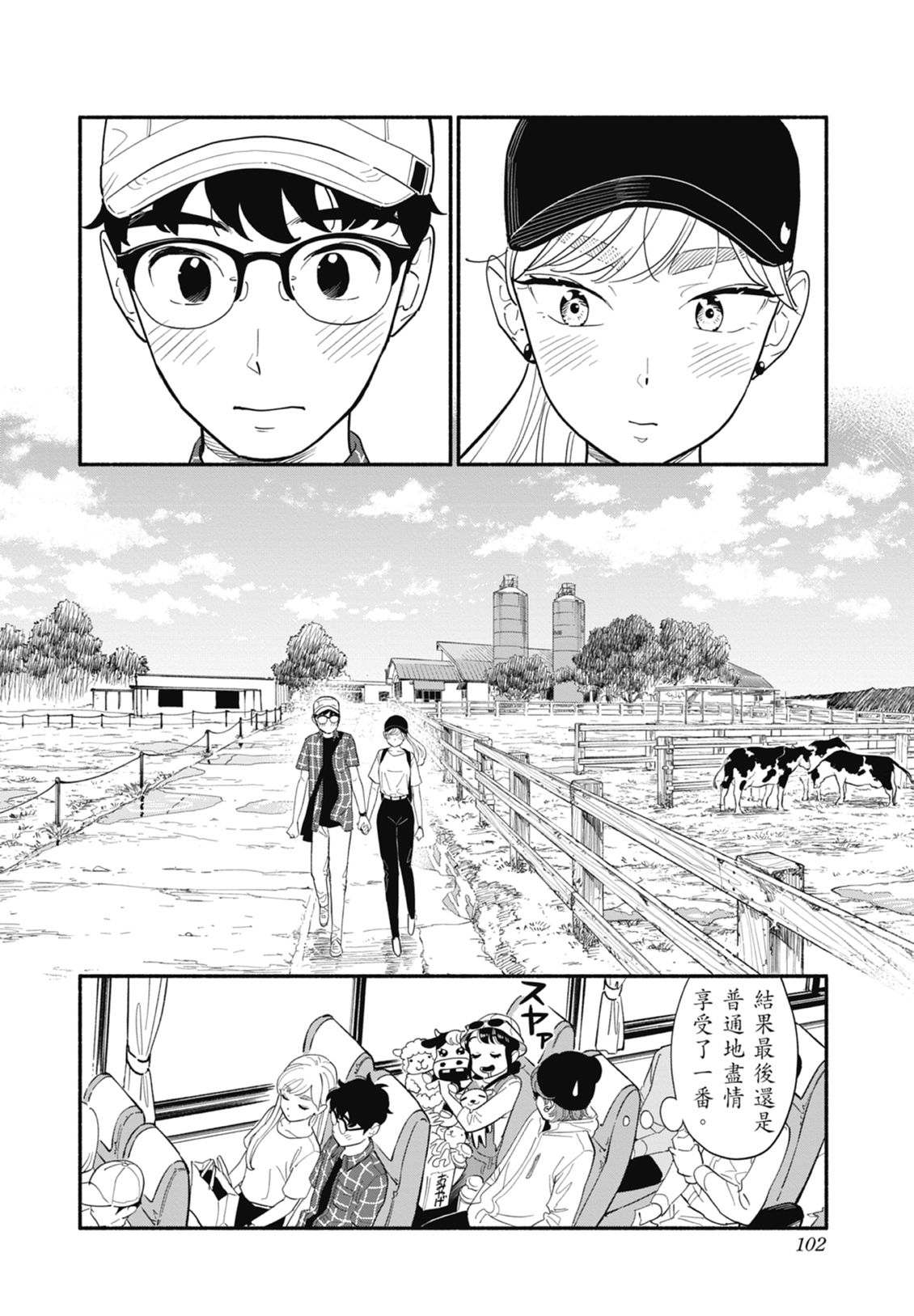 第2卷103