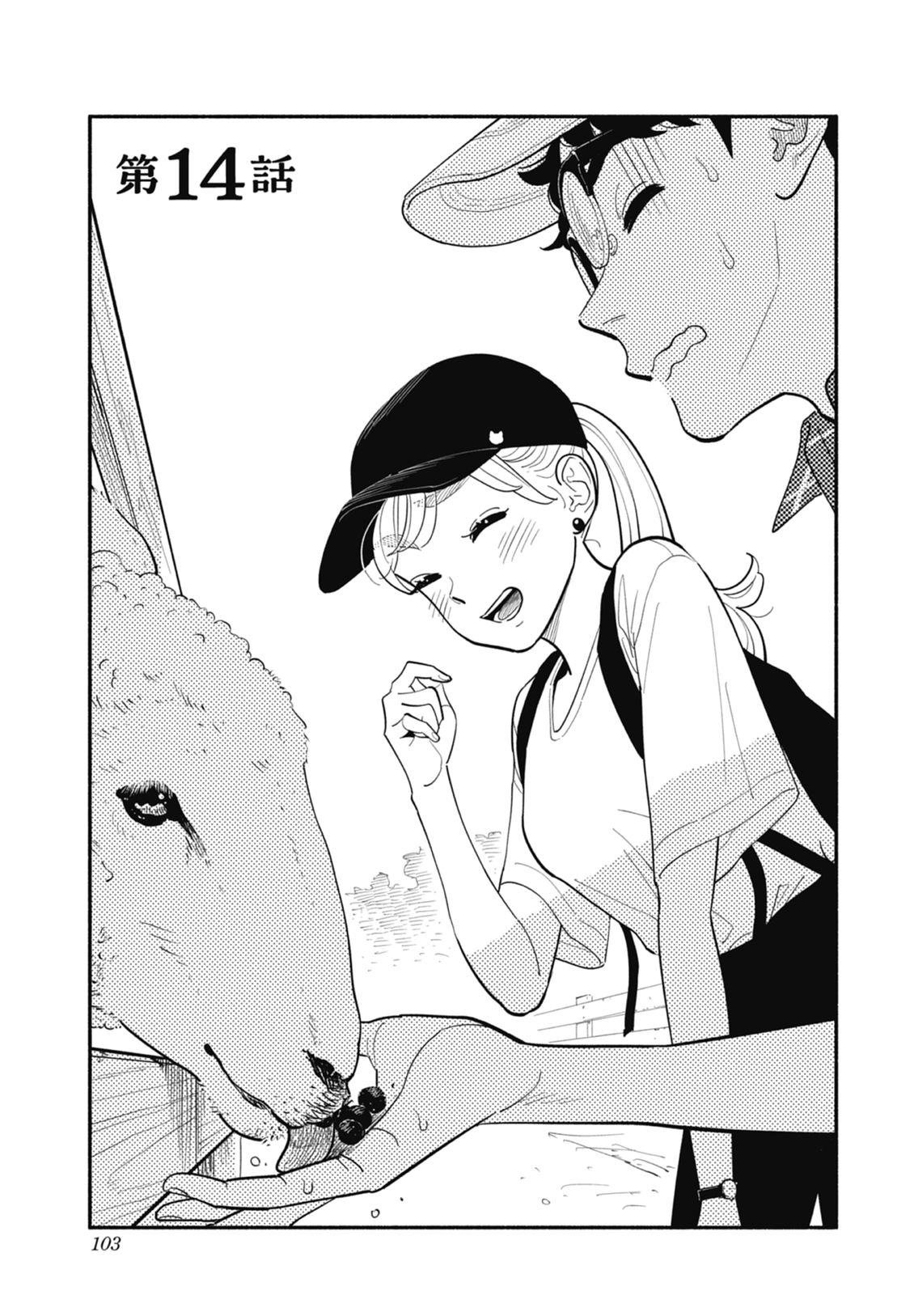 第2卷104