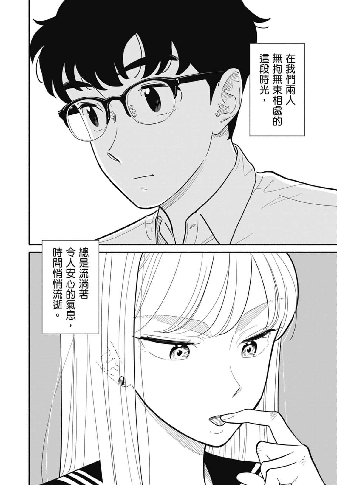 第2卷119