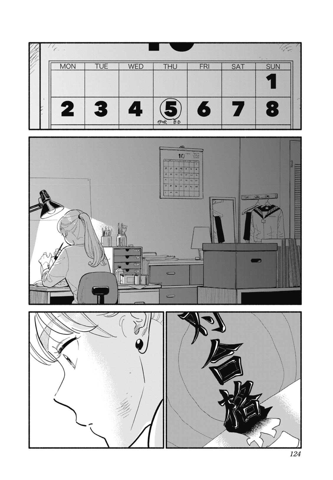 第2卷125