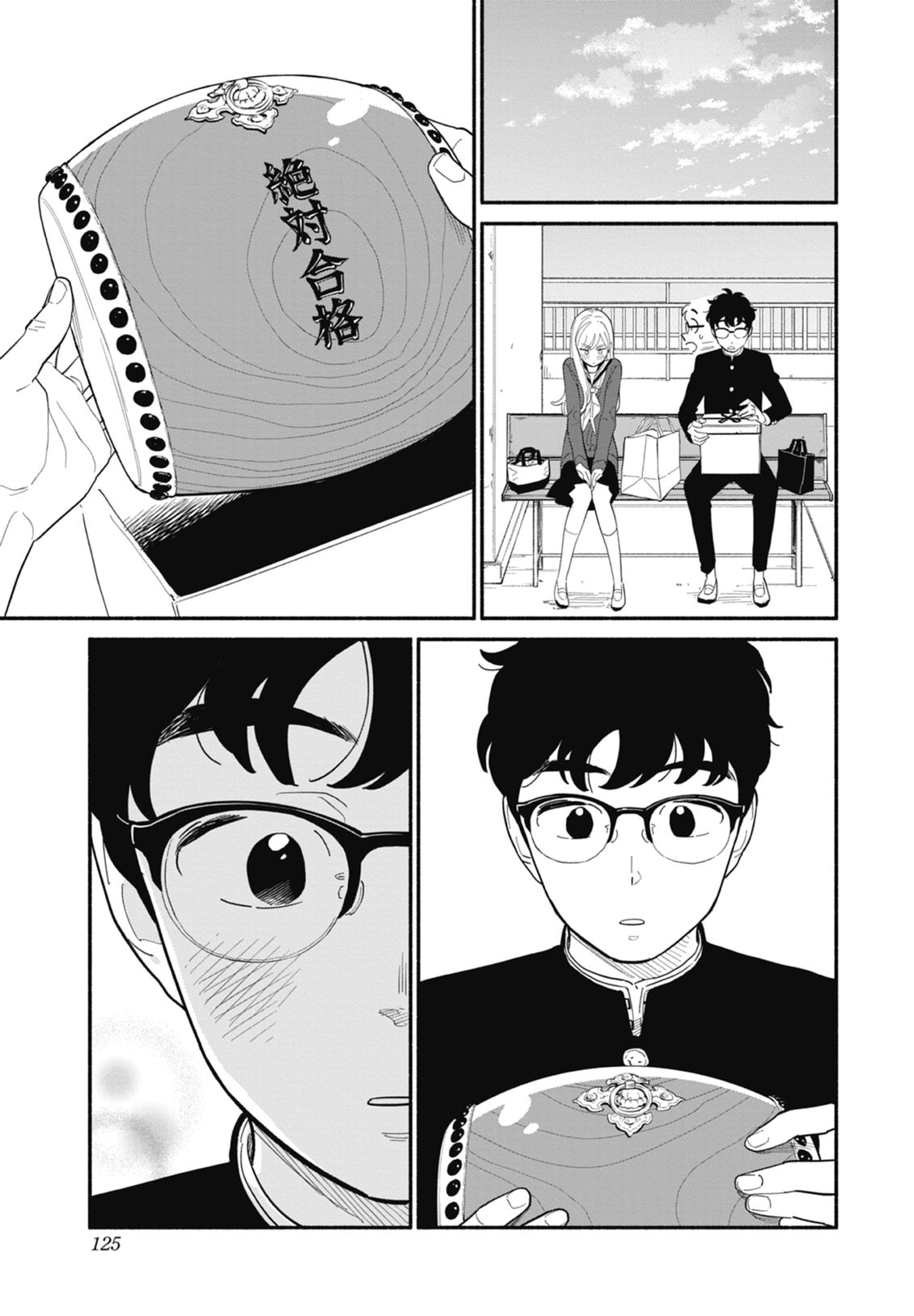 第2卷126