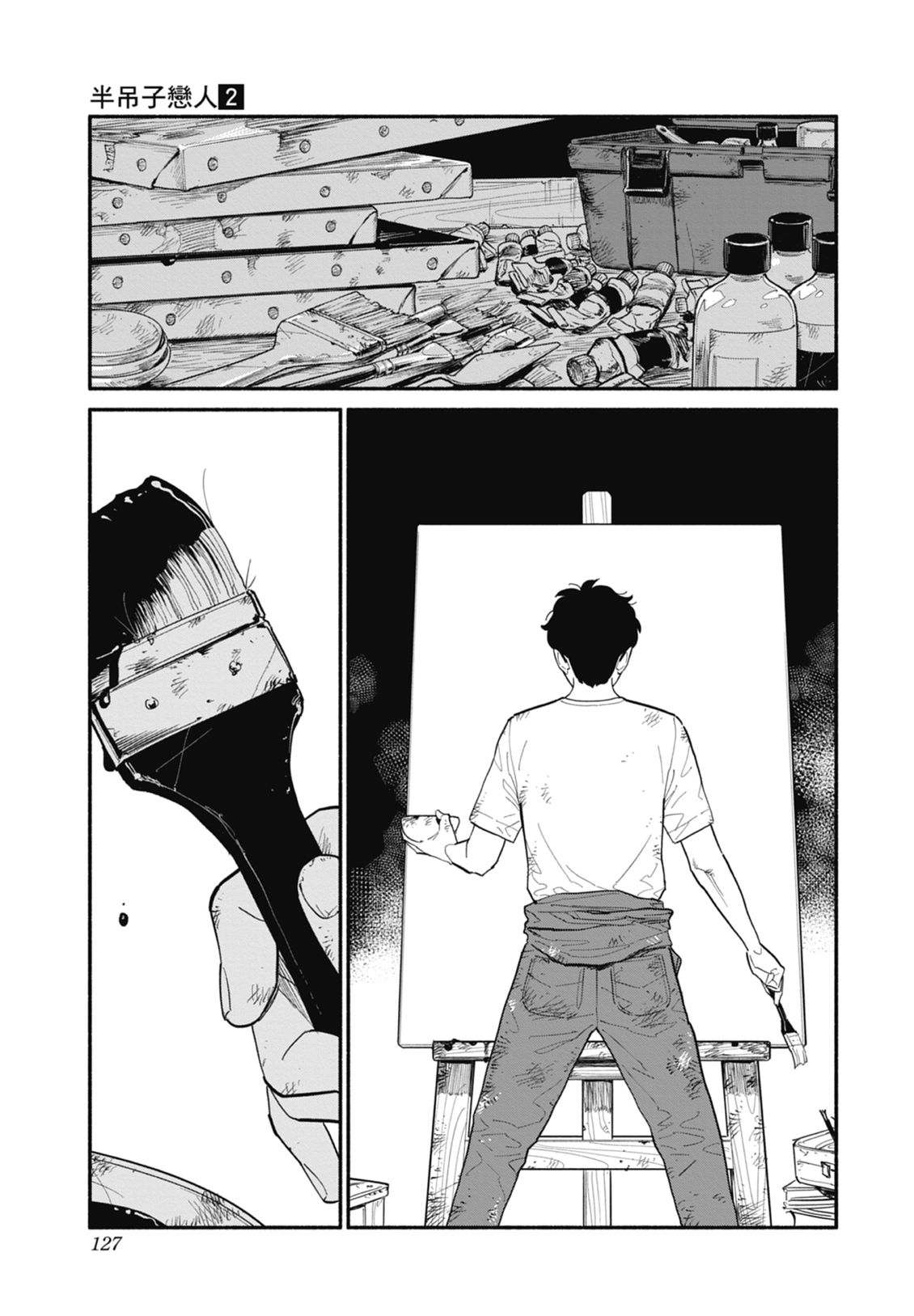 第2卷128