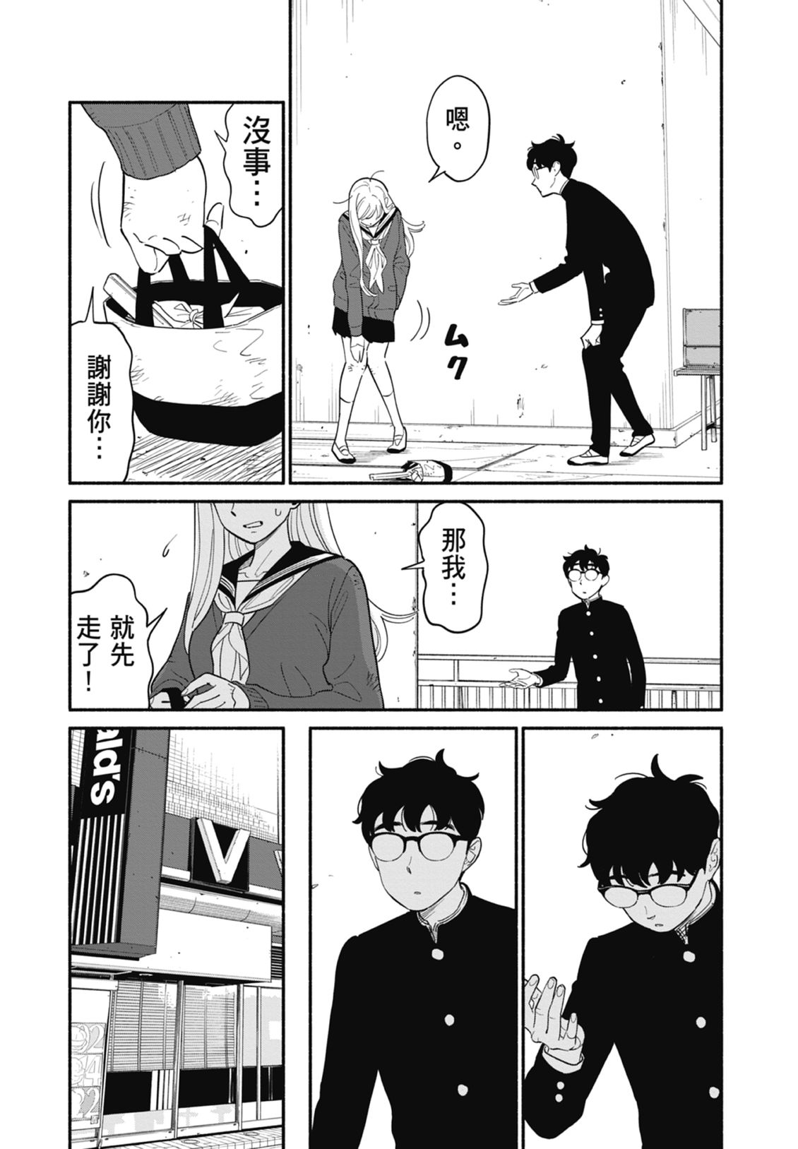 第2卷13