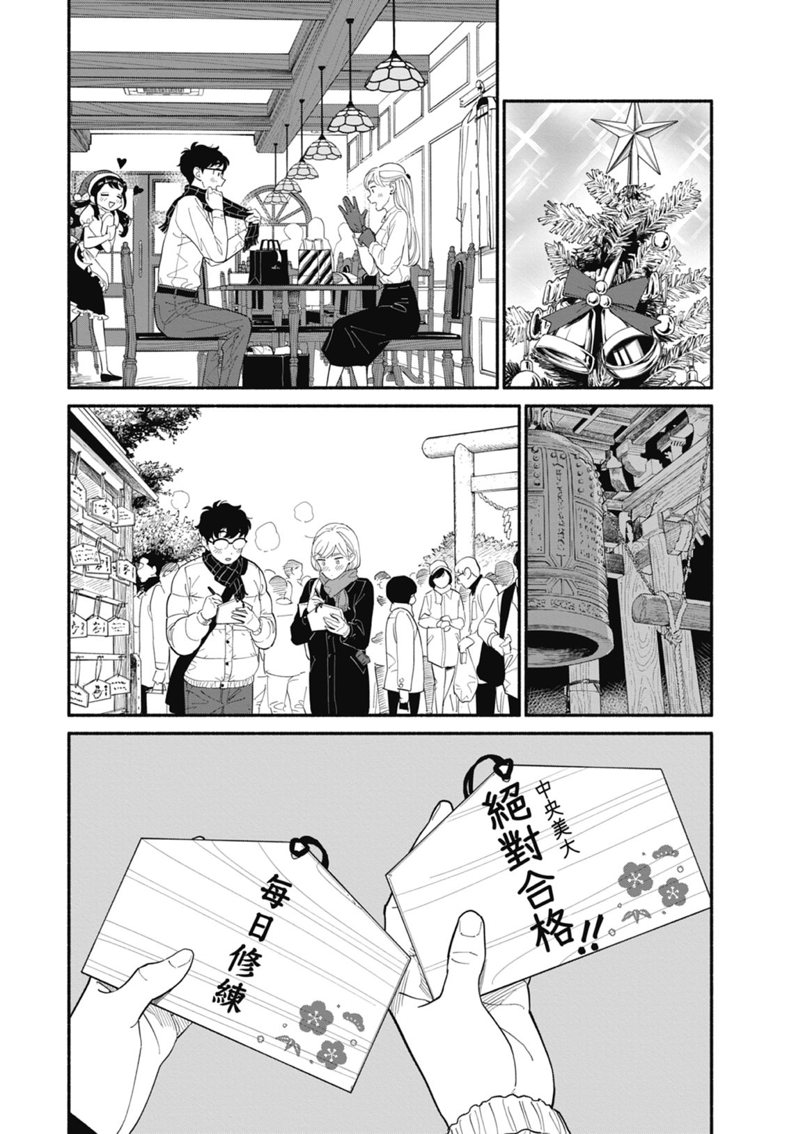 第2卷131