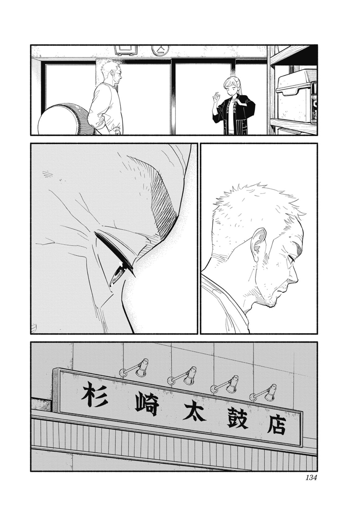第2卷135