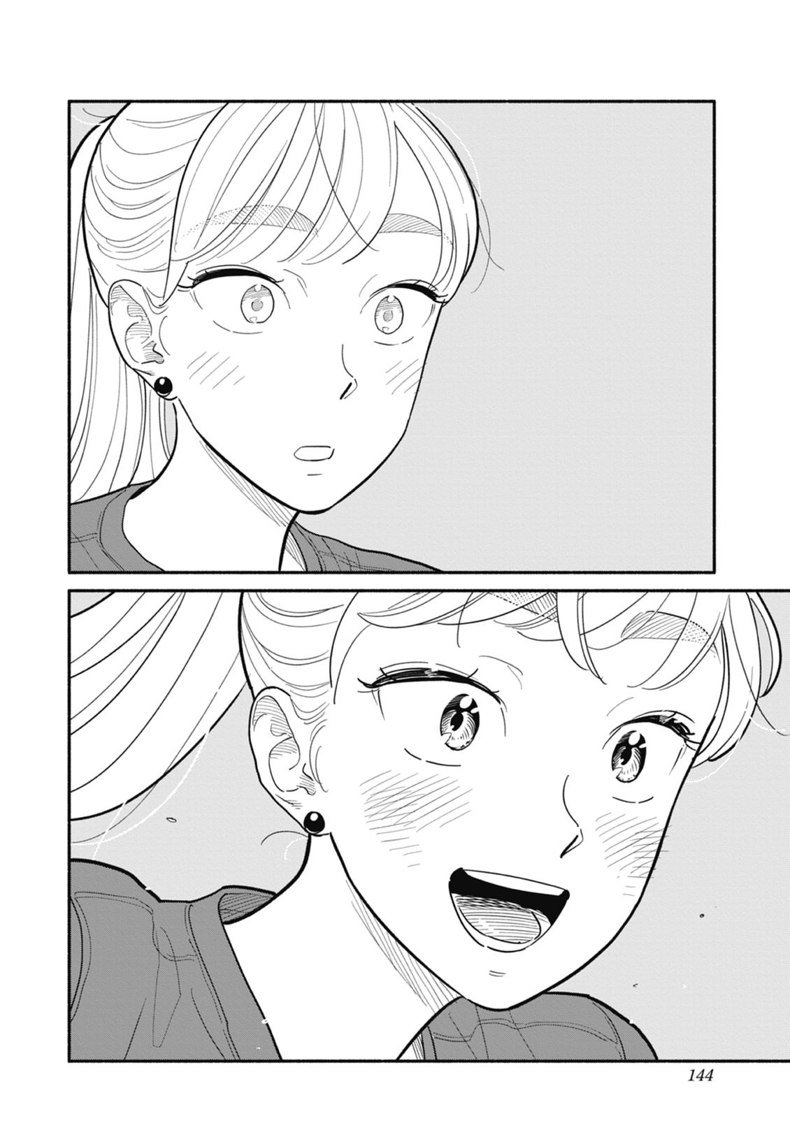 第2卷145