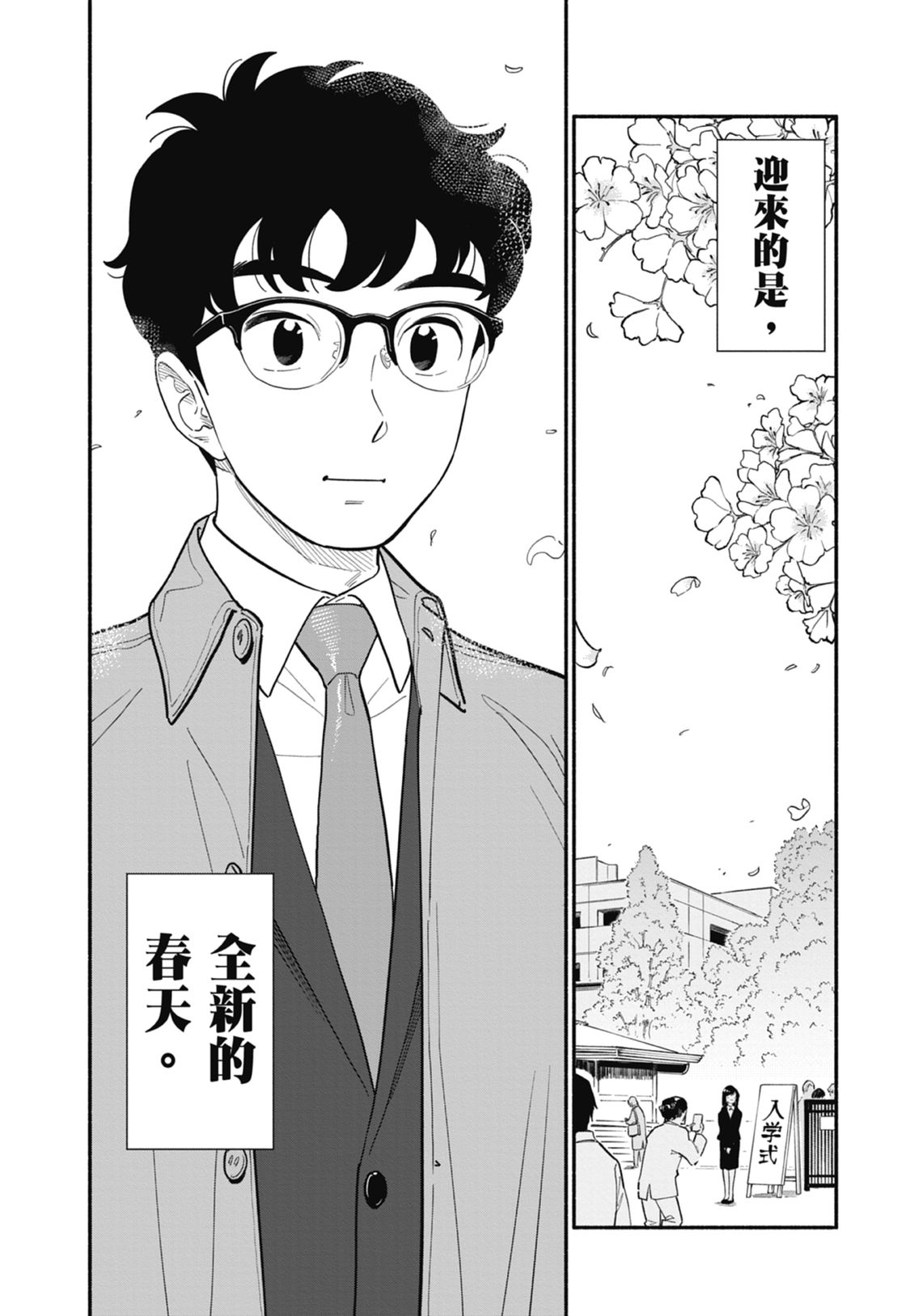 第2卷148