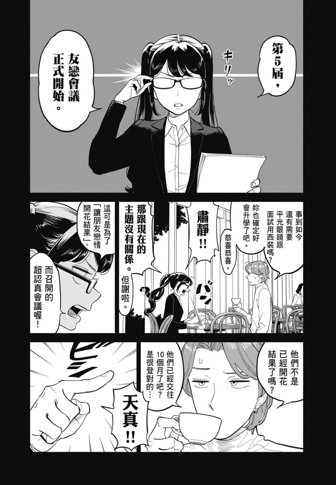 第2卷153