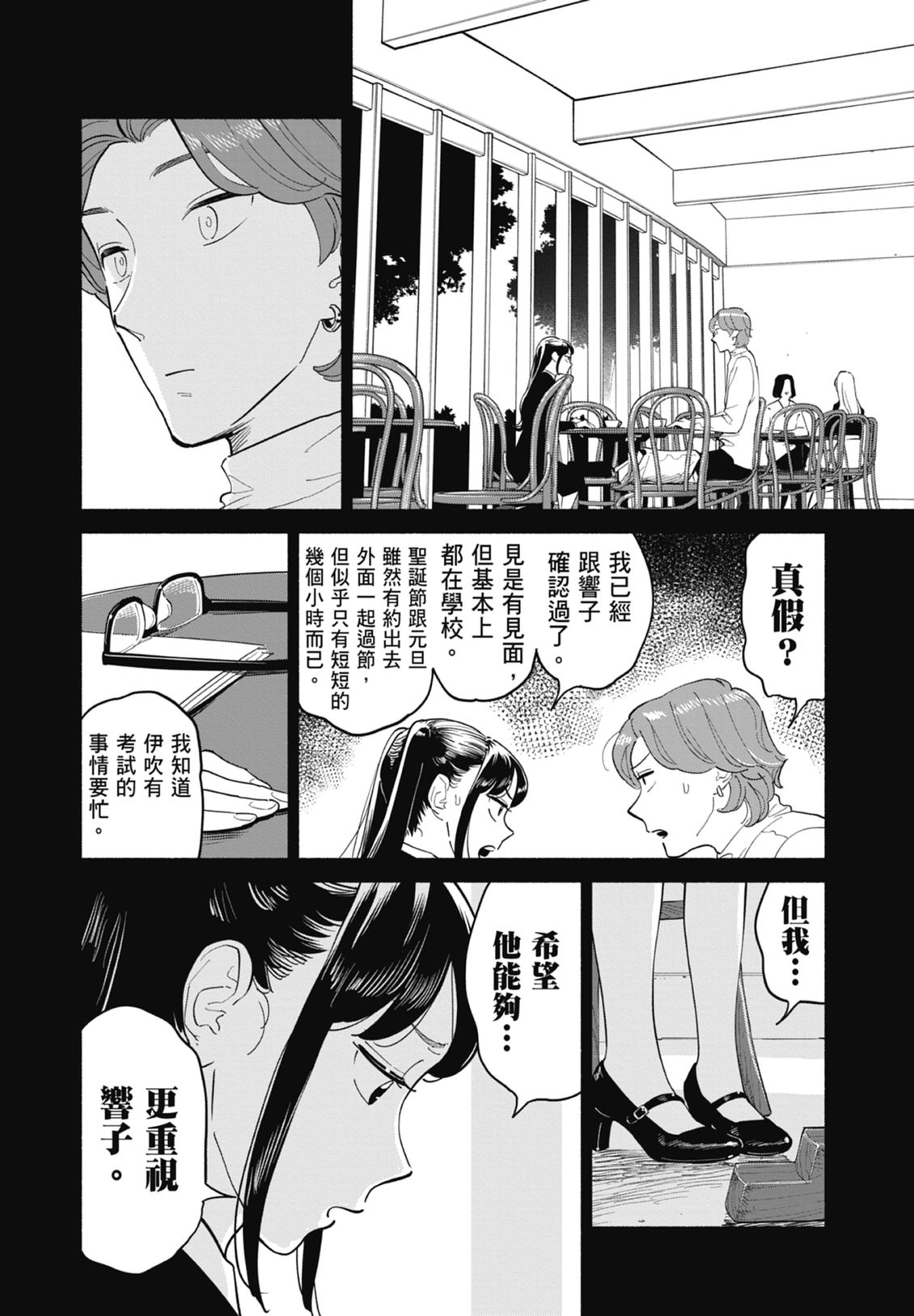 第2卷155