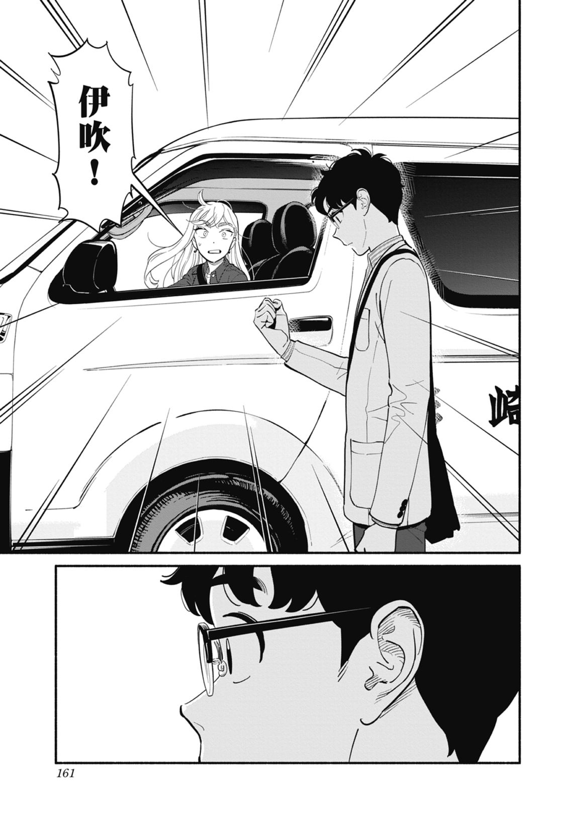 第2卷162