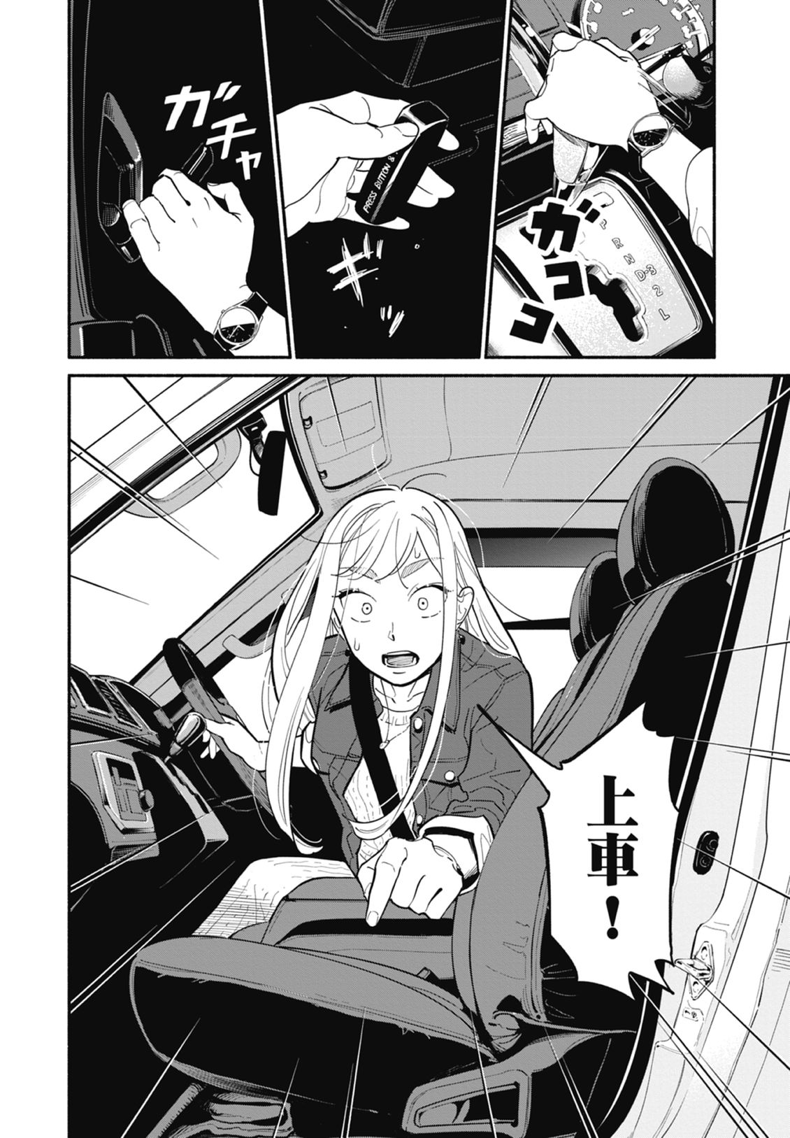 第2卷163