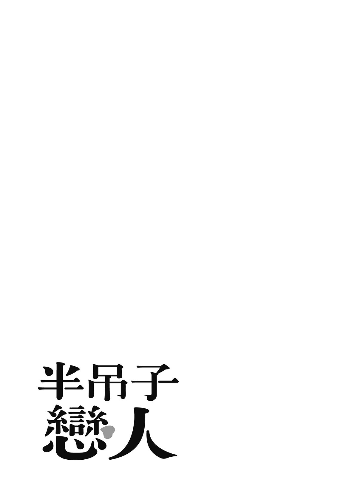 第2卷174