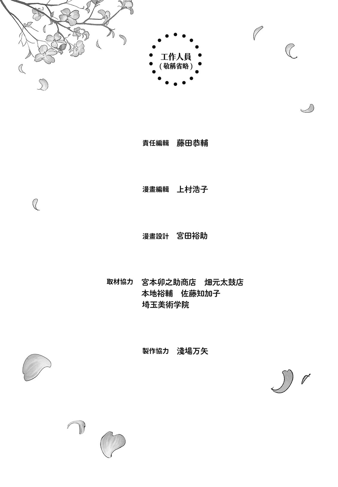 第2卷175